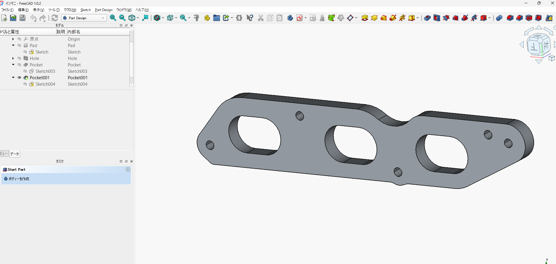 3D CADによる部品設計