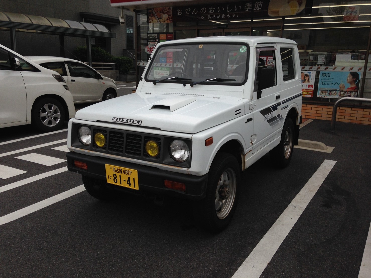 中古車販売・買取